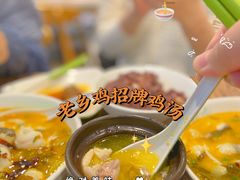 -老乡鸡(南京新街口洪武北路店)