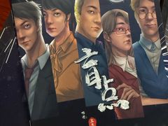 -剧狐剧本杀(徐汇1号店)