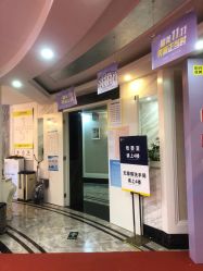 -深圳阳光医疗美容