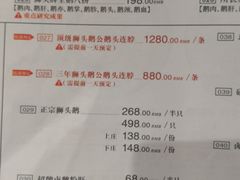菜单-狮头牌卤味研究所·卤味饭(花城汇南区店)