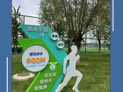 -瀛海足球主题公园