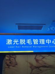 -苏亚医美·高端注射明星整形机构