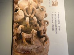 -镇江博物馆
