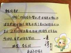 -碧水湾温泉