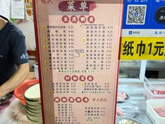 -兄妹生滚粥(广昌路店)