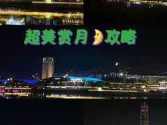 -新奥购物中心