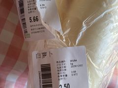 -超市发超市(羊坊店店)