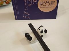 -院8里·少城记忆老川菜(宽窄巷子店)