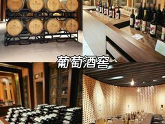 -圣露庄园·露营·烤肉·亲子