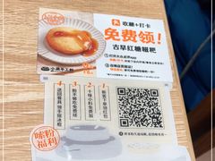 -小满手工粉(北京来福士店)