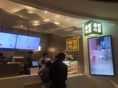 -奈雪的茶(市百一店)