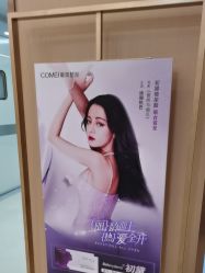 -南京康美美容医院·旗舰店