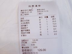 -庐州太太(鼓楼店)