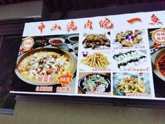-岭下农庄·农家菜·野生大头鱼·公司团建(福永凤凰山店)