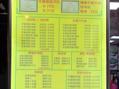 -珍珍小食店(西华路店)