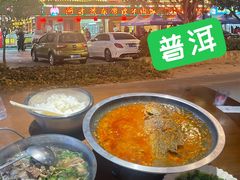 -阿才景东带皮牛肉馆(茶林苑店)