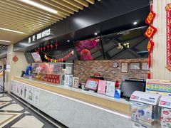 -SFC上影百联影城(大上海4DX店)