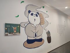 -茶百道(会展东路店)