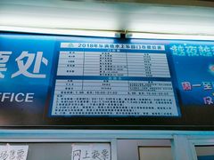 -平湖九龙山乐满地水上乐园