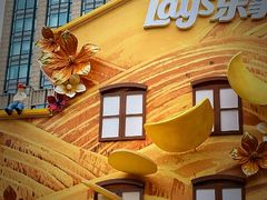 -Calix&Lay's(新天地店)