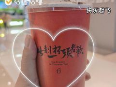 -须尽欢·冰淇淋&中国茶(翔殷路店)