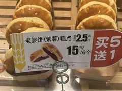 -味多美蛋糕(亚非大厦店)
