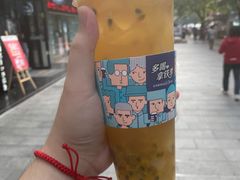 -瑞幸咖啡(广东外经贸大厦店)