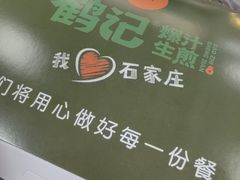 -石家庄万象城