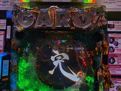 -新东田娱乐体验中心