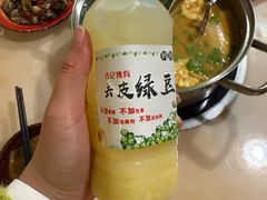 -合记汕头牛肉店(嘉禾路店)