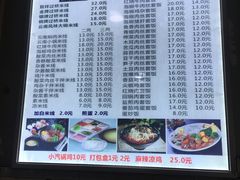 -德致祥云南过桥米线(云天小苑店)