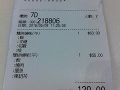 账单-太兴烧味餐厅(宝明大厦店)