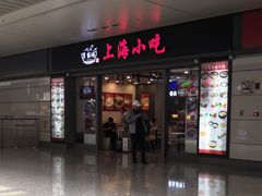门面-上海美食(申贵路店)