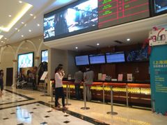 -AMG海上明珠影城(上海环球港RealDCinema店)