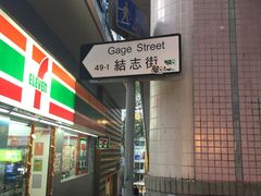 -中环半山扶手电梯