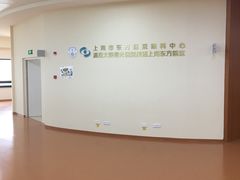 -上海市东方医院(总院)