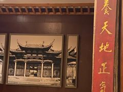 -中国徽菜·徽商故里(广安门店)