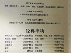 -新盈光·旗舰店(海曙苍松路店)