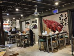 大堂-龙巢盱眙龙虾·牛蛙·烧烤宵夜(八卦岭店)