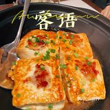 【客语】广州客家菜的头牌了吧～