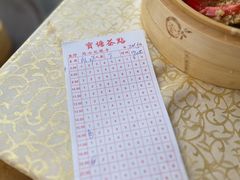 -宝塘茶楼