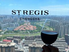 -Social 秀西餐厅-长沙瑞吉酒店(运达店)