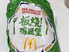 -麦当劳(展览路店)