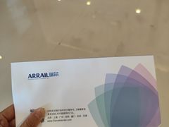 -瑞尔齿科(颐堤港诊所)