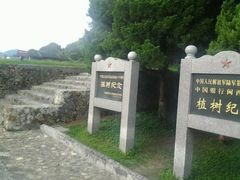 -古田会议纪念馆