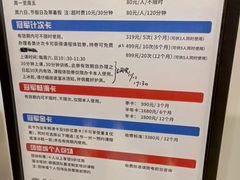 -冠军冰场CHAMPION RINK(苏州中心商场店)