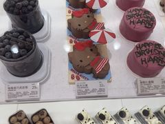 -好利来(十里河店)