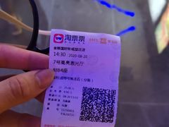 -金熊国际影城(益庄店)