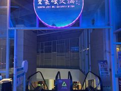 -王家渡火锅店(棕榈泉店)
