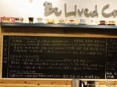 -Be Lived Cafe比例咖啡(摩天轮店)